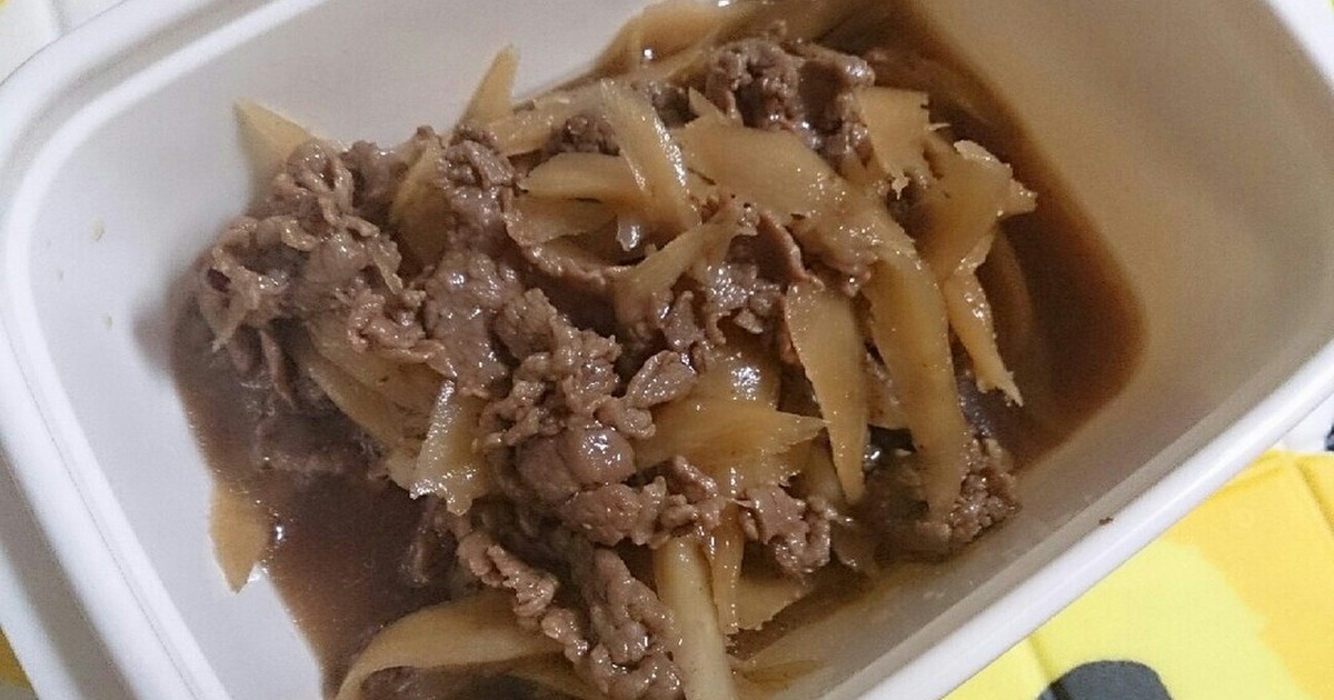 ストウブで牛肉ごぼうの簡単しぐれ煮♪ by aco8 【クックパッド】 簡単おいしいみんなのレシピが282万品... 