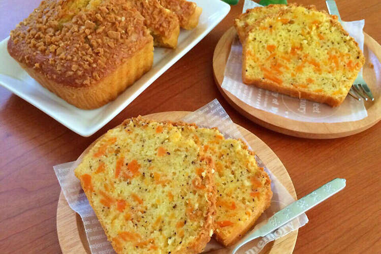 簡単キャロットケーキ 人参紅茶パウンド レシピ 作り方 By Jamcats クックパッド 簡単おいしいみんなのレシピが360万品
