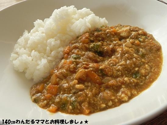 野菜たっぷり★シーチキン豆腐キーマカレーの画像