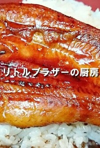 冷凍鰻の蒲焼き　解凍方法＆美味しい食べ方
