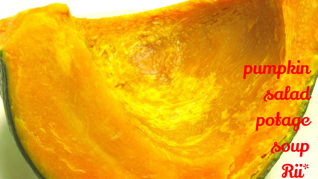 レンジで簡単 かぼちゃ丸ごとやわらかく レシピ 作り方 By りぃ クックパッド 簡単おいしいみんなのレシピが355万品