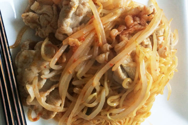 貧乏料理 豚肉ともやしの焼きラーメン レシピ 作り方 By クックhvta5p クックパッド 簡単おいしいみんなのレシピが352万品