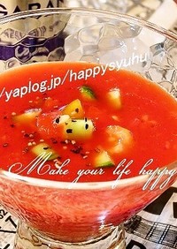 減塩レシピ・トマトジュース☆ガスパチョ