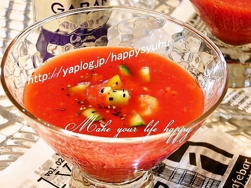減塩レシピ・トマトジュース☆ガスパチョの画像