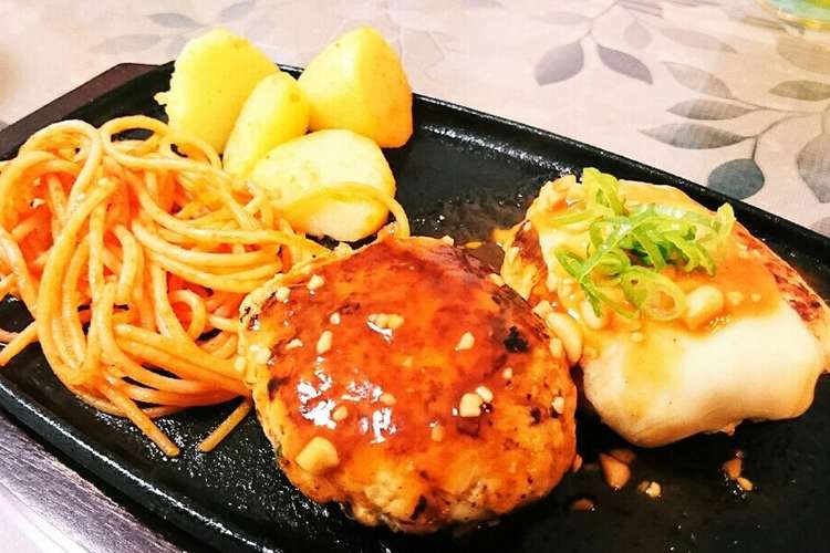 ヘルシー豆腐ハンバーグ定食 レシピ 作り方 By 料理好きのヒロさん クックパッド 簡単おいしいみんなのレシピが353万品