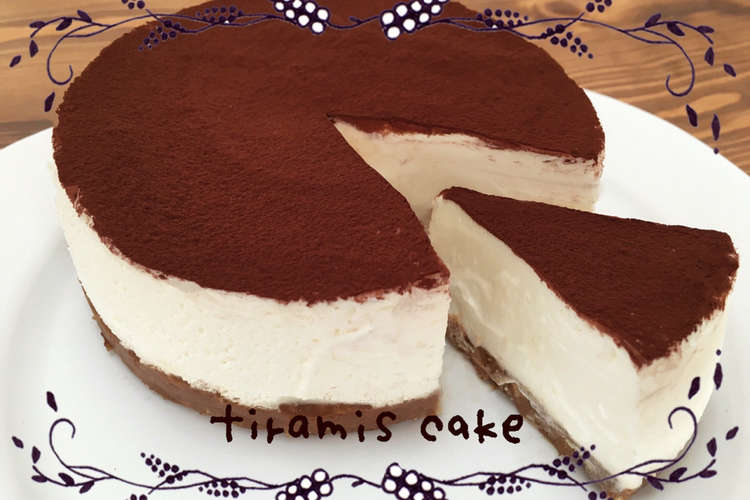 ティラミスケーキ レシピ 作り方 By Miya工房 クックパッド 簡単おいしいみんなのレシピが355万品