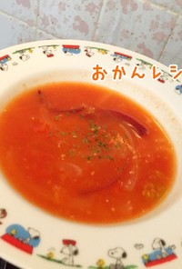 ガーリックトマトの冷製コンソメスープ
