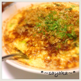山芋と豆腐のふわふわ焼き