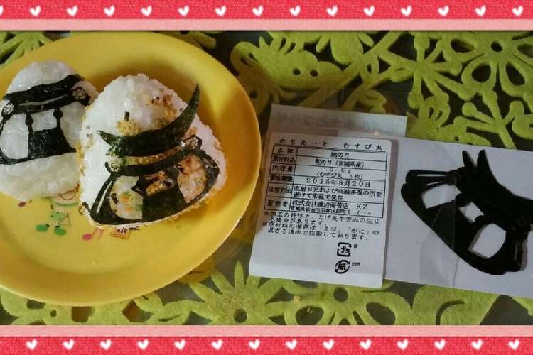 娘の おやつ に レシピ 作り方 By 753和み四つ葉 クックパッド 簡単おいしいみんなのレシピが357万品