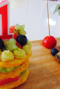 1歳誕生日ケーキパンケーキと野菜クリーム