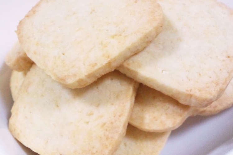 ダイエット向き 豆乳おからクッキー レシピ 作り方 By Ndx クックパッド 簡単おいしいみんなのレシピが355万品