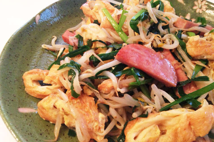 ふわふわ ふーチャンプルー レシピ 作り方 By Maaaa Yuu クックパッド 簡単おいしいみんなのレシピが376万品