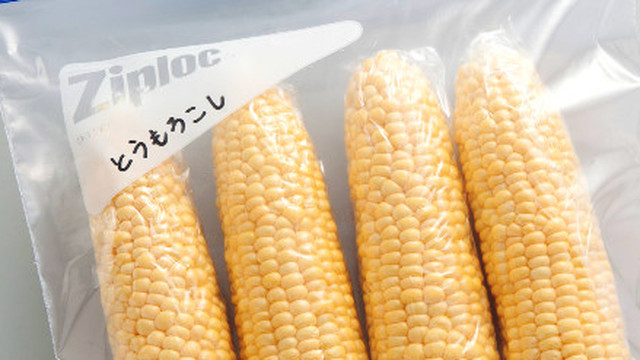 生のままでもｏｋ とうもろこしの冷凍保存 レシピ 作り方 By 旭化成ホームプロダクツ クックパッド