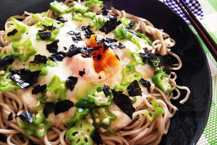 夏ランチ ネバネバオクラ温玉冷やしそば レシピ 作り方 By やちゅぴちゅ クックパッド 簡単おいしいみんなのレシピが352万品