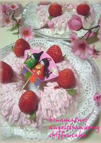 雛祭りケーキ♥苺ｴﾝｼﾞｪﾙシフォン♥