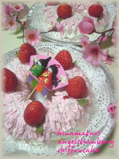雛祭りケーキ♥苺ｴﾝｼﾞｪﾙシフォン♥の写真