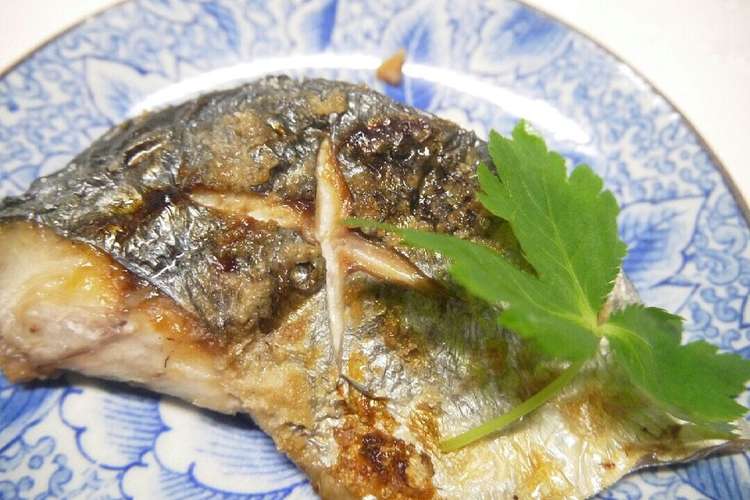 簡単焼くだけ さわら さごし 塩焼き レシピ 作り方 By ぽっちゃ クックパッド