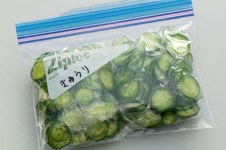 たくさんで困ったら きゅうりの冷凍保存 レシピ 作り方 By 旭化成ホームプロダクツ クックパッド