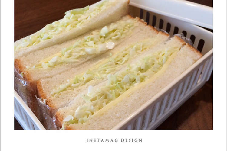 簡単シンプル 最近流行りの沼サンド レシピ 作り方 By まきんすぱん クックパッド 簡単おいしいみんなのレシピが352万品