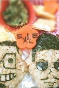 EXILEキャラ弁