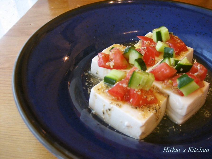 カラフル野菜で♡おめかし豆腐の画像