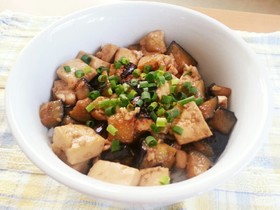 ランチ丼に~なすと豆腐のスタ丼