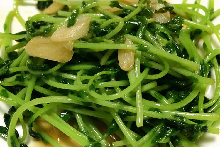 たったの30秒 豆苗ニンニク炒め レシピ 作り方 By Tsuyopom クックパッド 簡単おいしいみんなのレシピが355万品