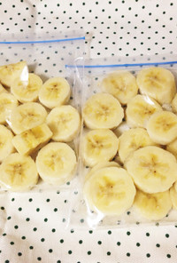 とろける冷凍バナナ