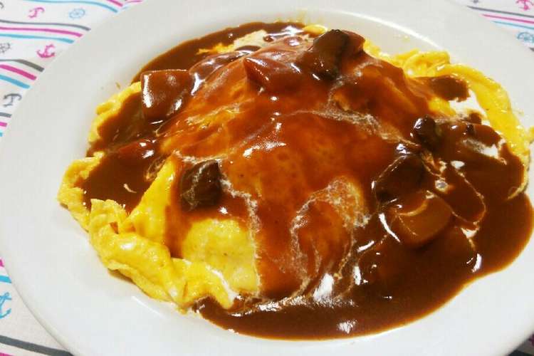 簡単 ふわとろ オムカレー レシピ 作り方 By ミュウ クックパッド 簡単おいしいみんなのレシピが352万品