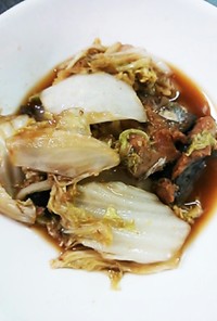 白菜と鯖の味噌煮（中華風）