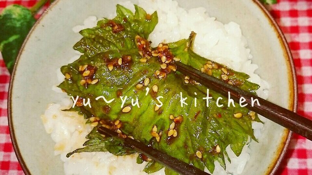 大葉 韓国風漬け やみつきになる辛さ レシピ 作り方 By ゆぅゆ クックパッド 簡単おいしいみんなのレシピが356万品