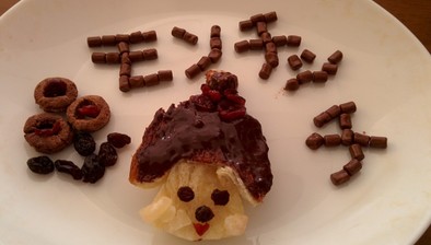 モンチッチのオリジナルお菓子! の写真