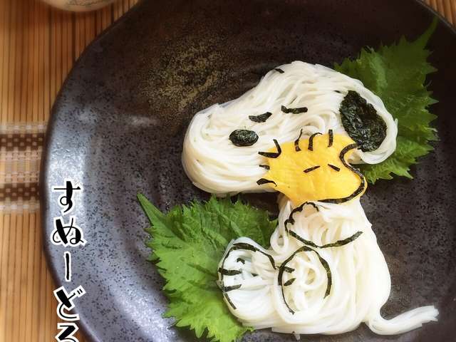 る す めん