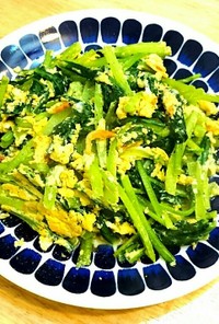 小松菜と卵の生姜炒め