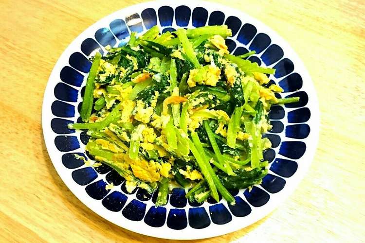 小松菜と卵の生姜炒め レシピ 作り方 By Yuzvio クックパッド 簡単おいしいみんなのレシピが366万品