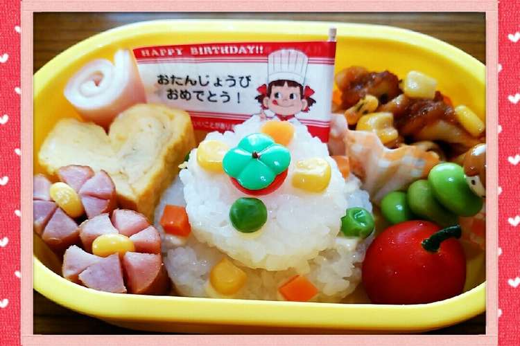 キャラ弁 簡単 ケーキ 誕生日 材料少し レシピ 作り方 By マるもりoosuga クックパッド