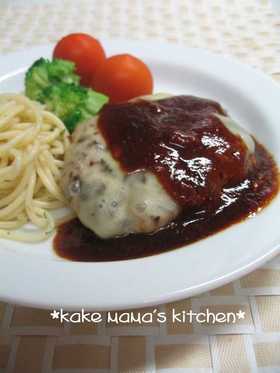 お豆腐♥♡ハンバーグ