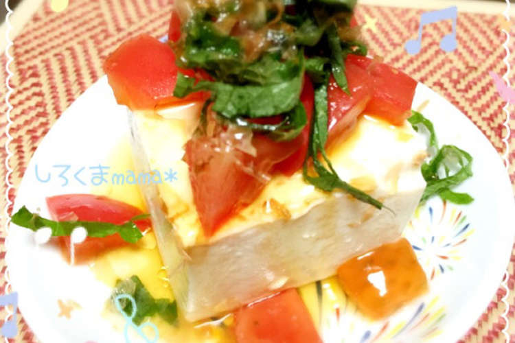 超簡単 あっさり大葉とトマトの冷奴 レシピ 作り方 By しろくまmama クックパッド