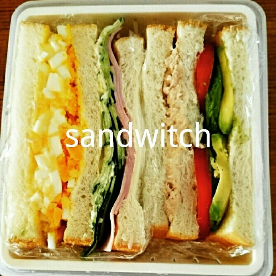 たーっぷりはさんで！サンドイッチ♡の画像
