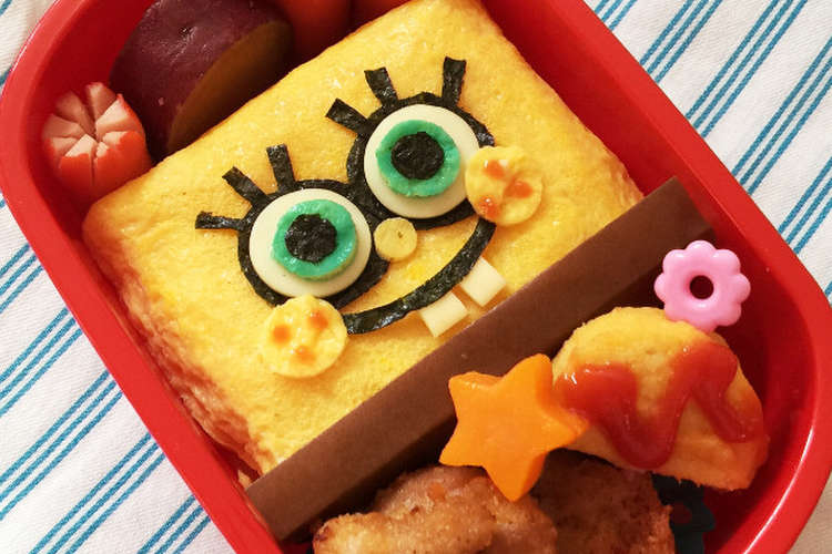 キャラ弁 スポンジボブ オムライス弁当 レシピ 作り方 By Yokkoiro クックパッド
