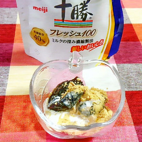 プルーンに、生クリーム&きなこ♪