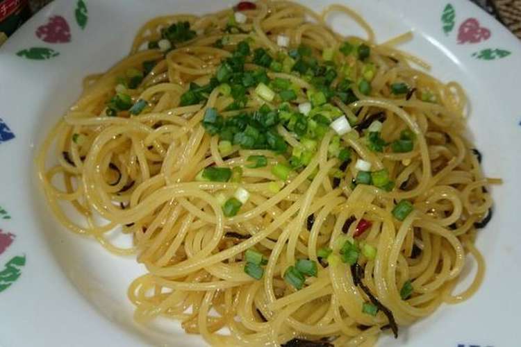 ぐうたら 貧乏 塩昆布のペペロンチーノ レシピ 作り方 By 哲 あきら クックパッド 簡単おいしいみんなのレシピが356万品