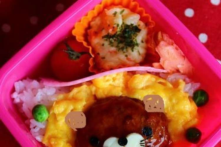キャラ弁 ロコモコdeライオンさん レシピ 作り方 By Kiki クックパッド 簡単おいしいみんなのレシピが352万品