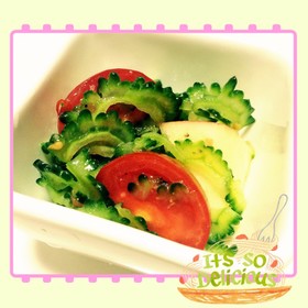 ◯簡単◯ゴーヤとトマトの美肌マリネ