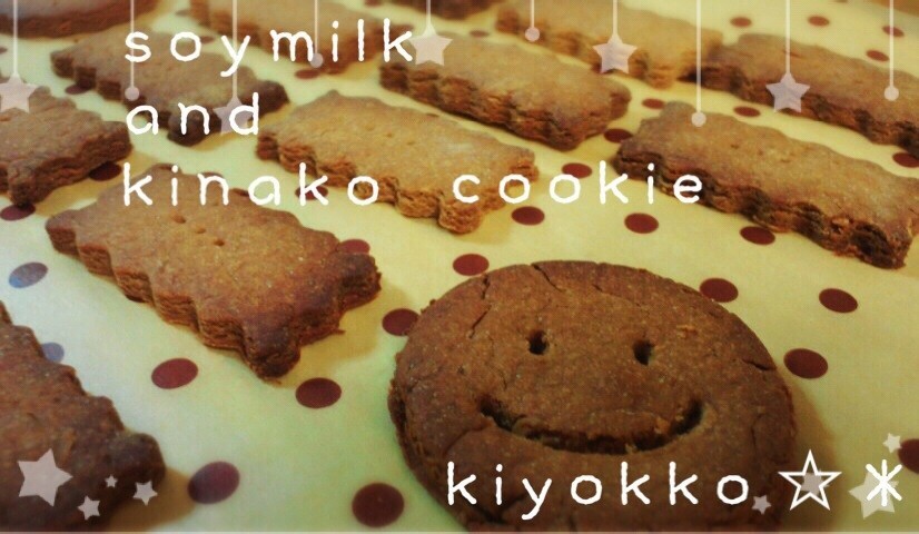 豆乳きなこクッキー☆＊の画像