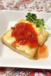 塩豆腐のチーズ焼き ♪ プチトマトソース
