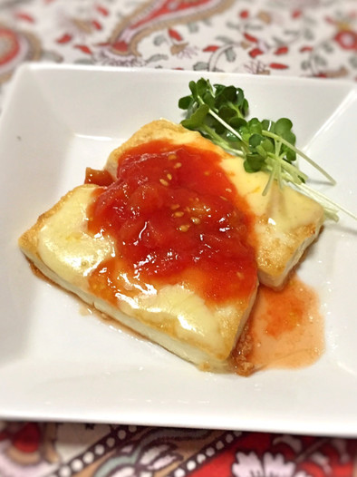 塩豆腐のチーズ焼き ♪ プチトマトソースの写真