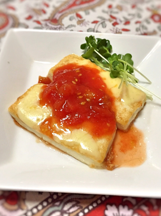 塩豆腐のチーズ焼き ♪ プチトマトソースの画像