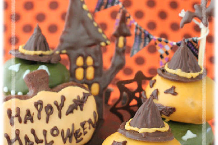 ケーキの飾りに ハロウィンおばけドーナツ レシピ 作り方 By Kenチャン クックパッド