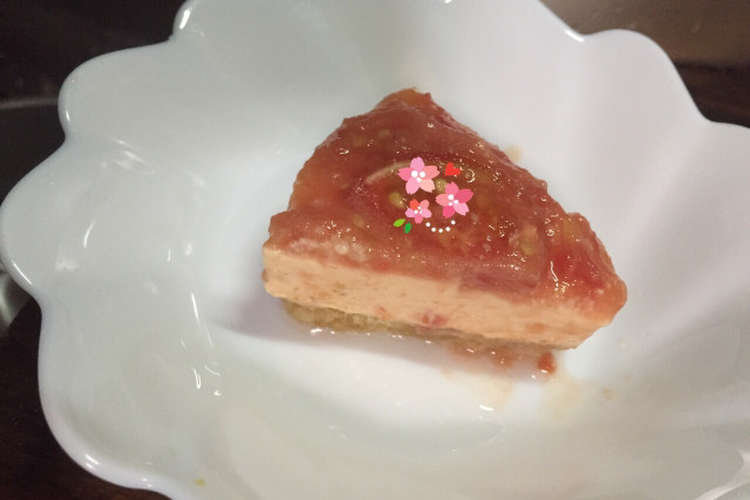 トマトレアチーズケーキ レシピ 作り方 By 岸キシ クックパッド 簡単おいしいみんなのレシピが349万品